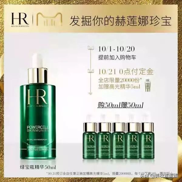 双十一爆款好物来袭,双十一好物推荐必买清单