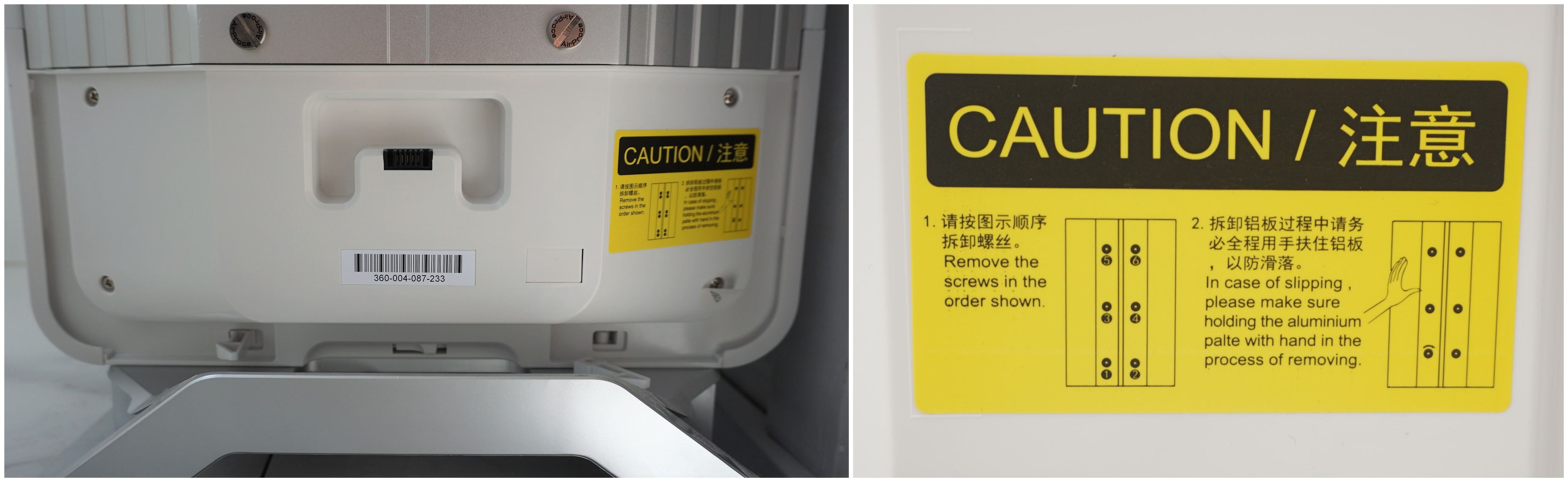 艾泊斯空气净化器和新风系统,去甲醛新风壁挂净化器