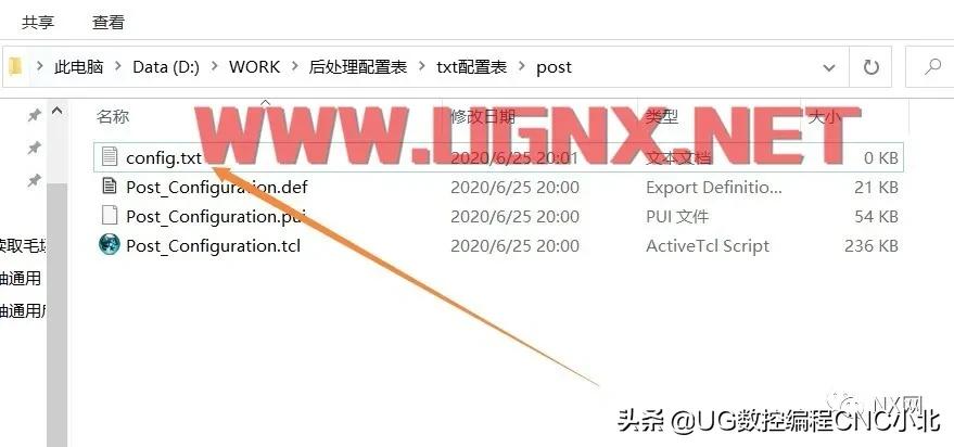 ug后处理配置文件怎么修改,ug后处理没有刀补怎么修改