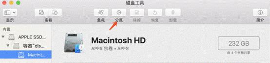 启动磁盘不能分区或恢复单个分区,启动磁盘不能被分区成单个分区