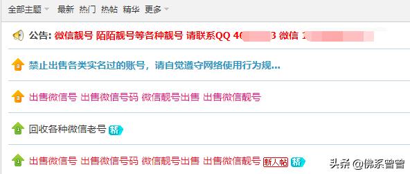 Sex.com卖$1400万，QQ靓号卖50万，小心交智商税