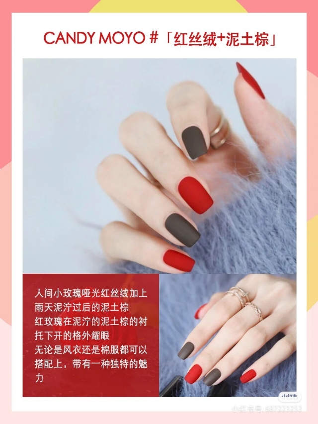 candymoyo指甲底油怎么样,candymoyo指甲油试色