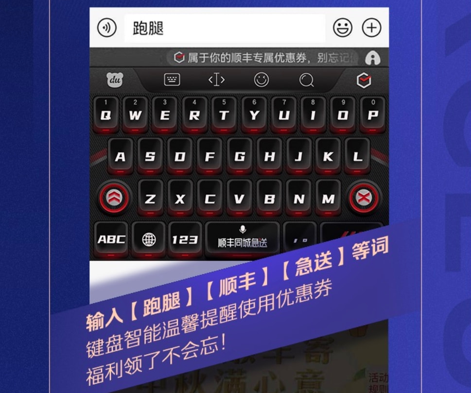 顺丰福利礼包,顺丰领688元大礼包