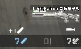 csol蓝色炎魔系列,csol炎魔系列武器