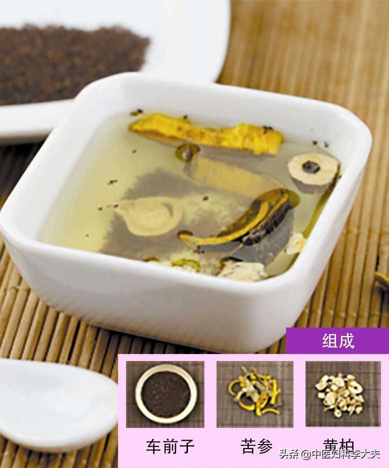 中医妇科辨证处方歌诀,女性妇科炎症中医辨证