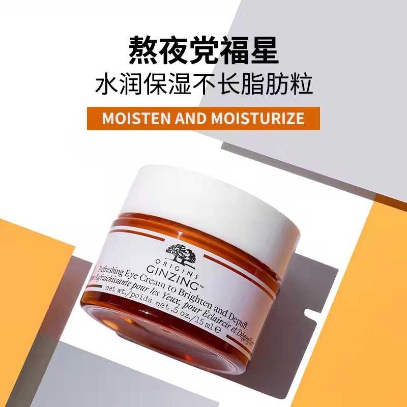 希芸水漾沁透眼霜超干性适用,希芸国货眼霜推荐