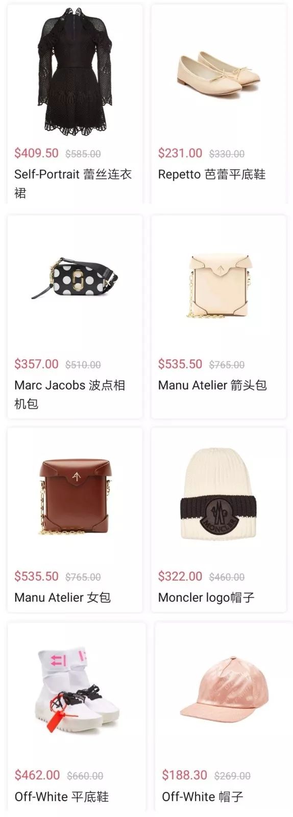 澳大利亚墨尔本网购平台哪个好,墨尔本网购清单