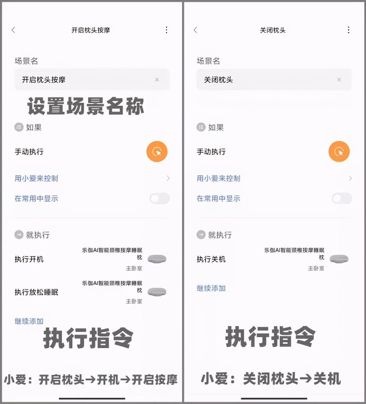 乐嘉ai智能颈椎按摩枕,米家颈椎按摩u型枕