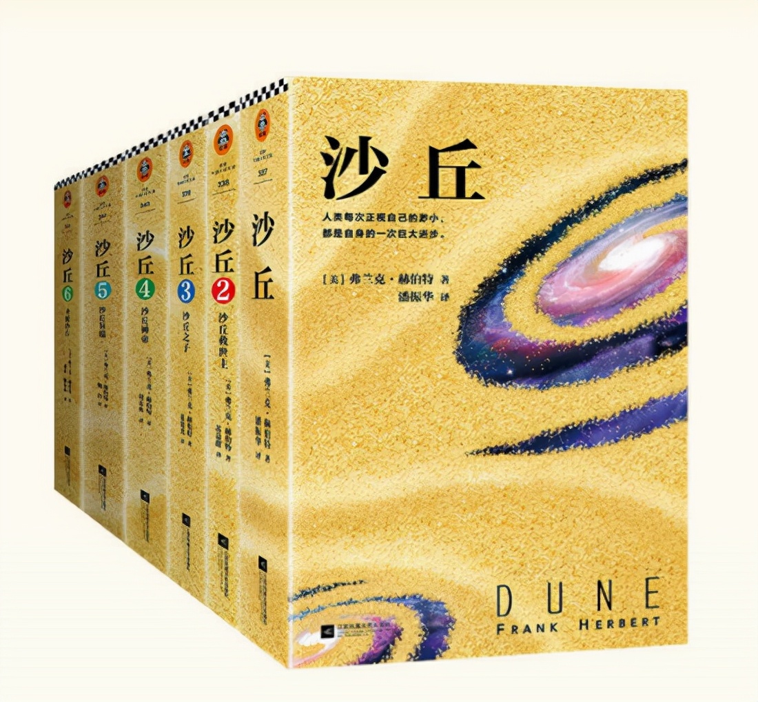 沙丘会拍几集,沙丘哪年开始拍的