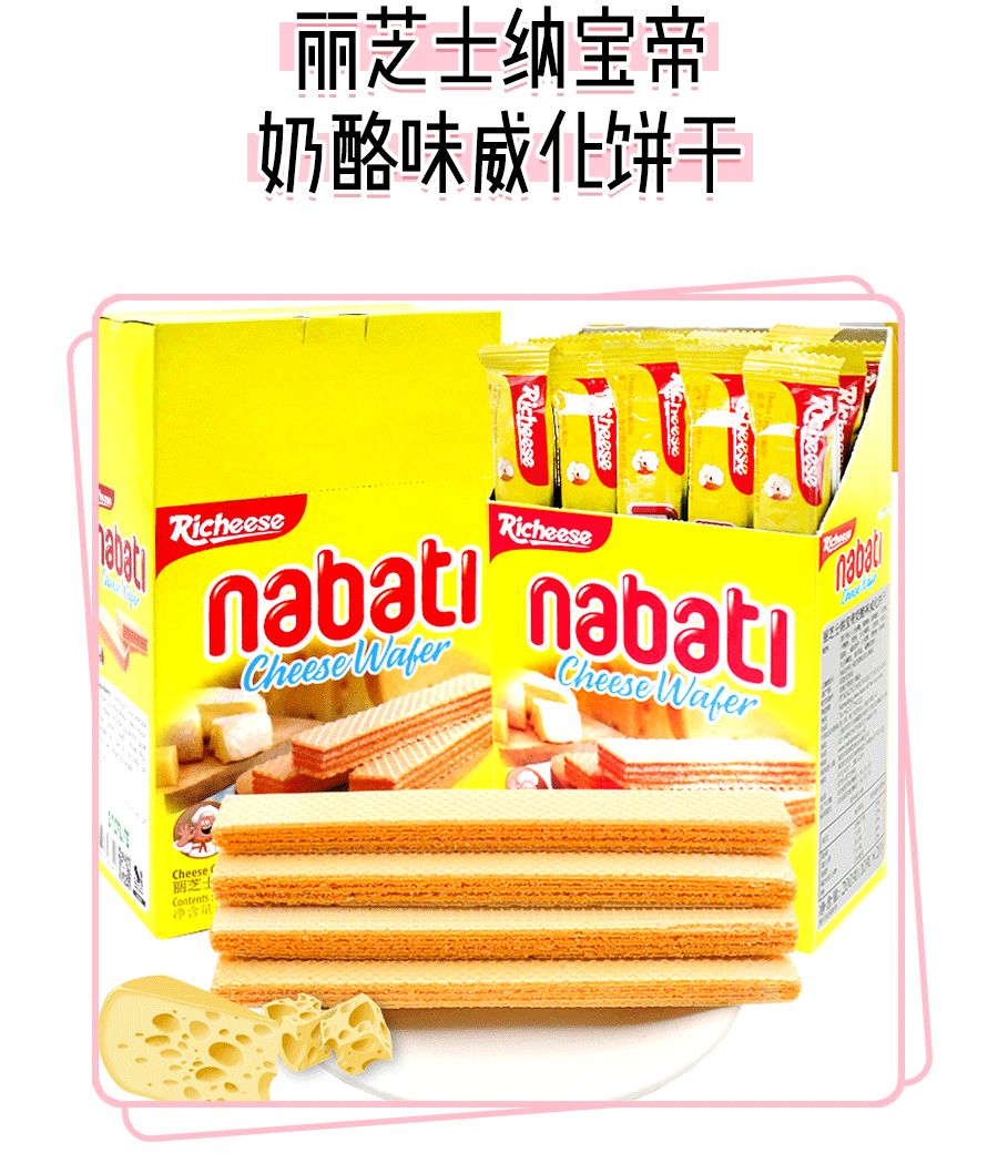 20元零食宝藏,8款超好吃的宝藏零食