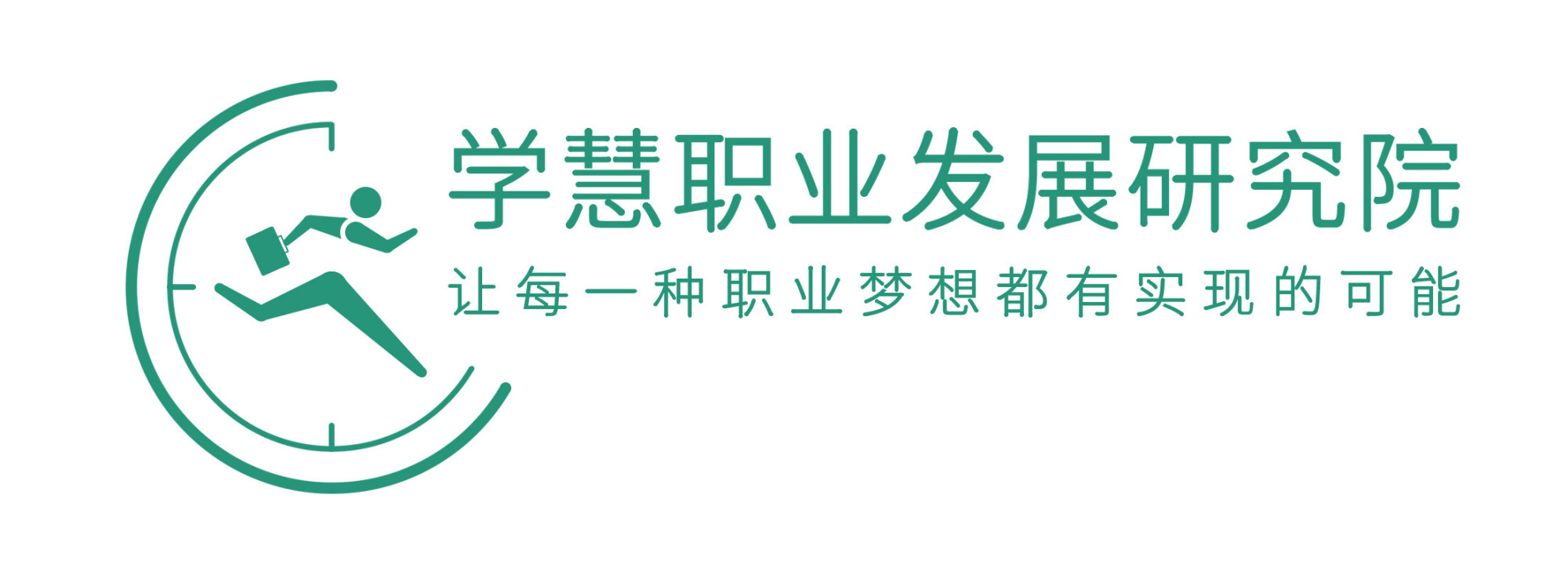 学慧网报考学历提升靠谱吗,学慧网公司工作怎么样
