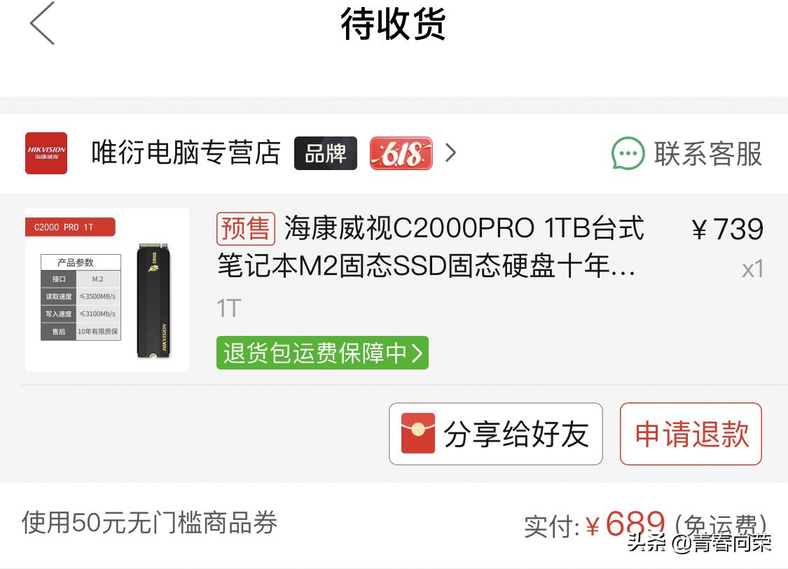 神价预警！分享我的装机清单以及盘点近期的开车好价