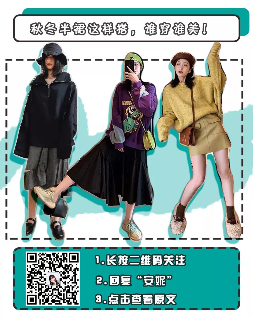 OFFWAY-很潮“郑爽”闲鱼店便宜成这样？简直太刺激了...