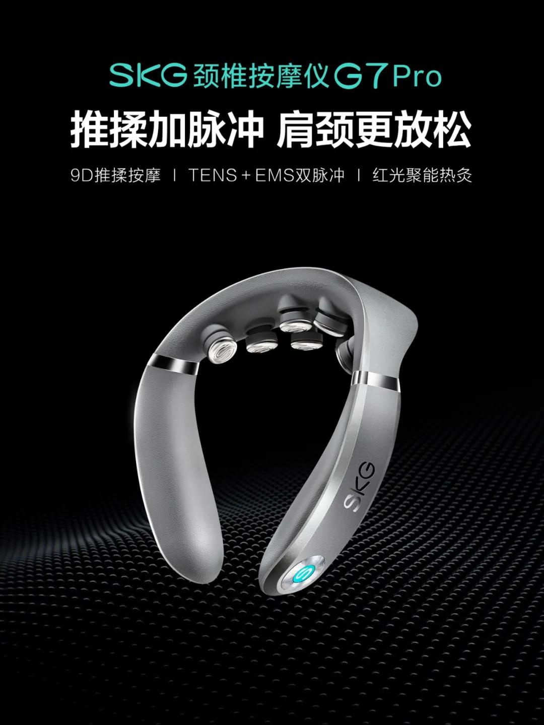 skg健康运动手环,skg健康穿戴秀