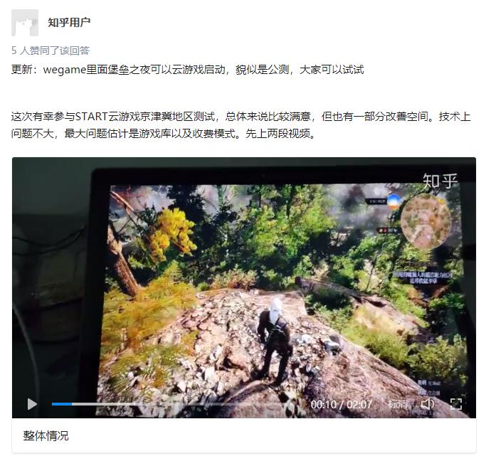 谷歌stadia云游戏平台,谷歌stadia云游戏