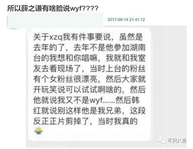 拔出萝卜带出泥！吴亦凡事件又扯出这么多连环瓜了......
