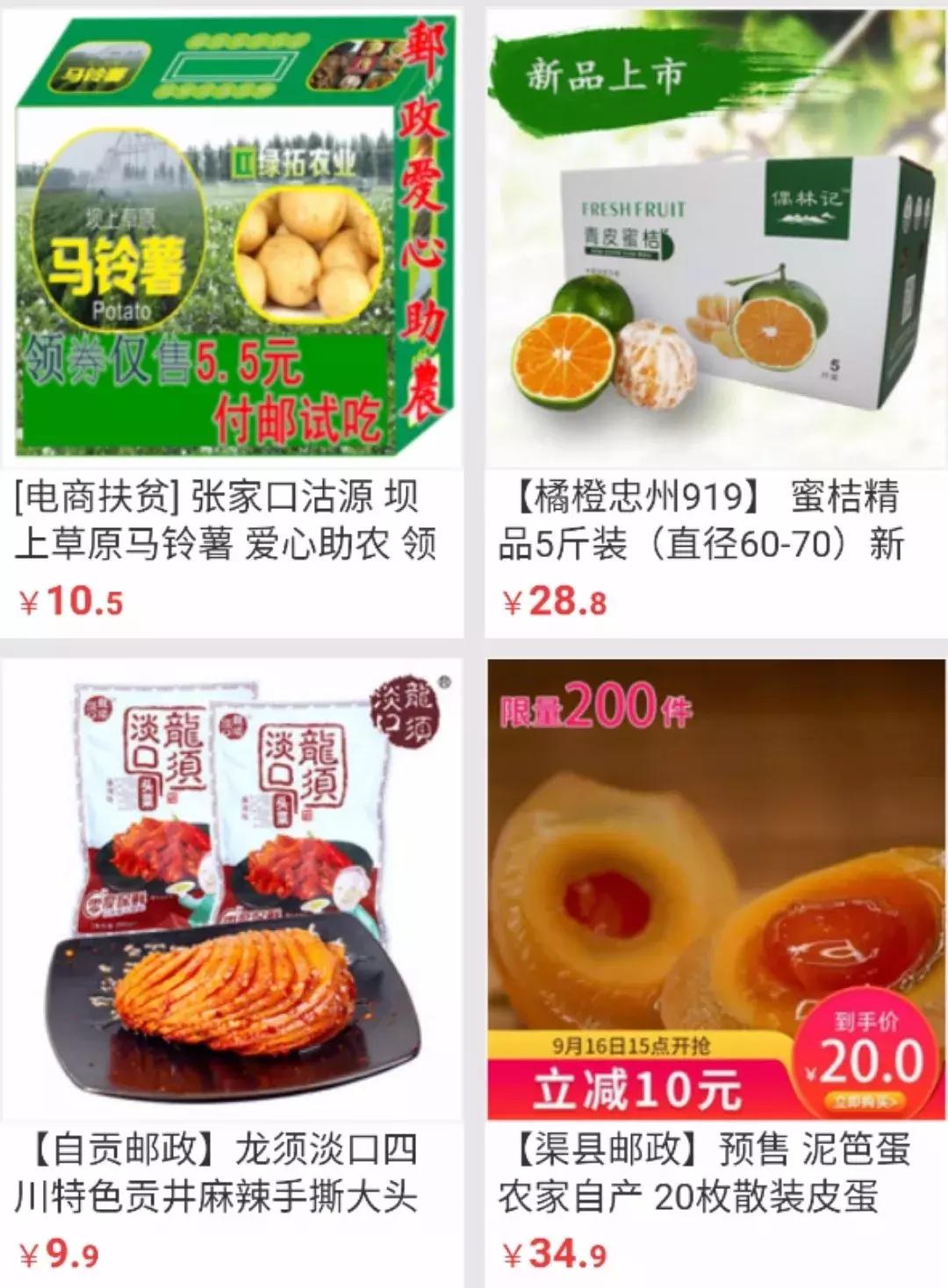 内江2019购物节,内江购物节