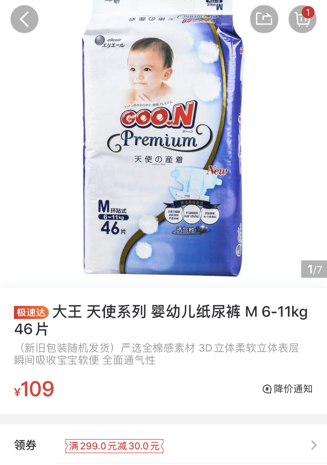 双十一倒计时了买不买无所谓,双十一没来得及买怎么办