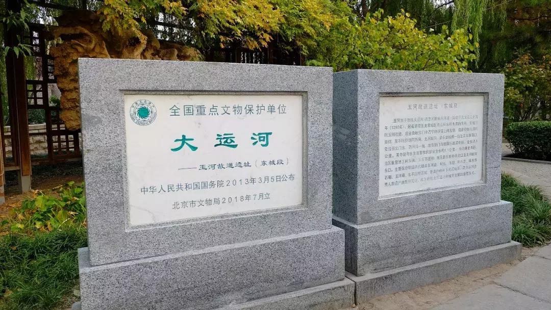 北京南锣鼓巷东一公里打卡地,北京南锣鼓巷旅游攻略必玩的景点