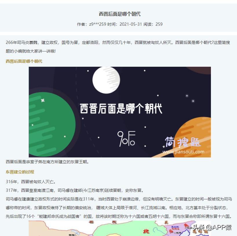 分享一个大家收藏已久的网站,分享六个超有意思的网站