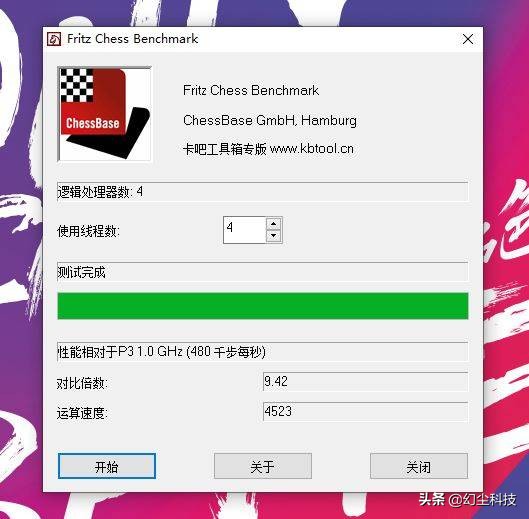 第二件半价电脑,麦本本小麦5s深度评测