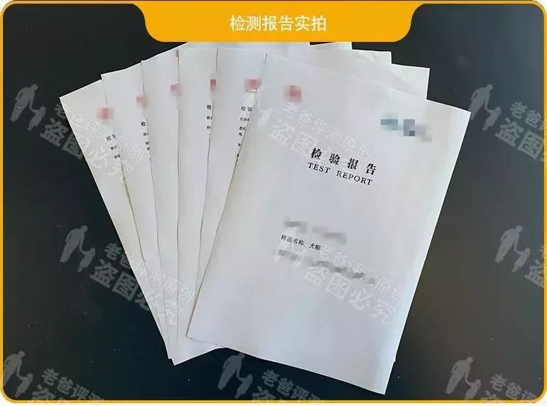 男人女人小孩咱都说过了,今天来说说这个重要家庭成员