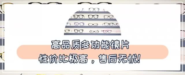 北京朝阳区潘家园眼镜店,潘家园眼镜店哪家性价比高