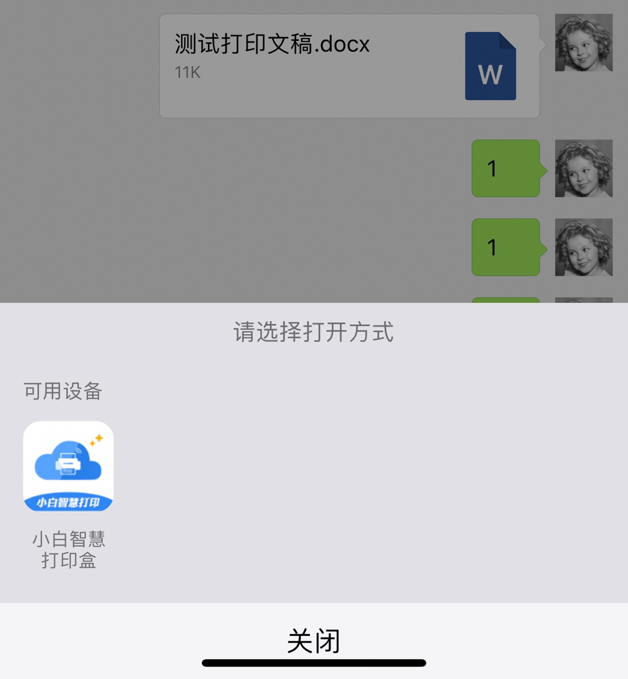 爱普生l4156打印白纸,爱普生l4156wifi怎么打印