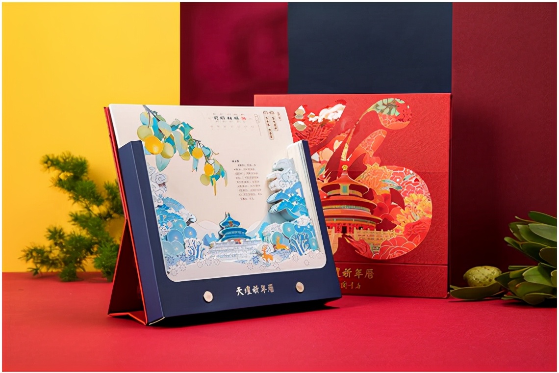 北京旅游商品大赛,北京礼品展2021文化用品