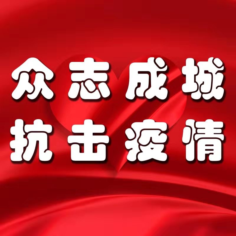 电信网络诈骗防范及疫情防控,疫情期间电信诈骗案高发预防对策