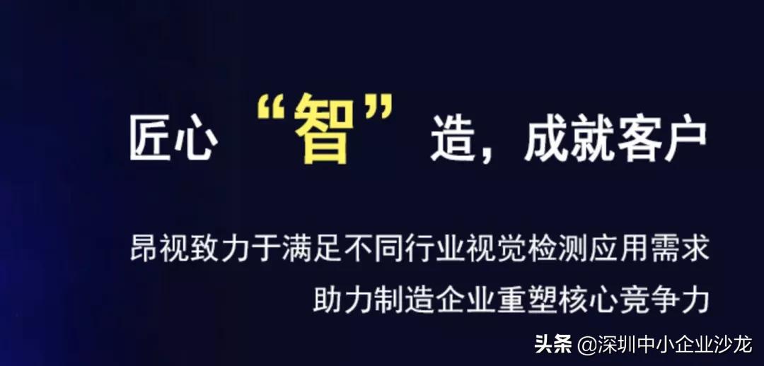 昂视工业计算机,昂视科技有限公司