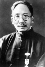 中国现代史上第一位教育总长蔡元培先生：其生也荣，其死也哀