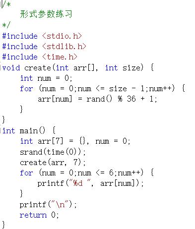 C语言入门教程(十二)函数参数