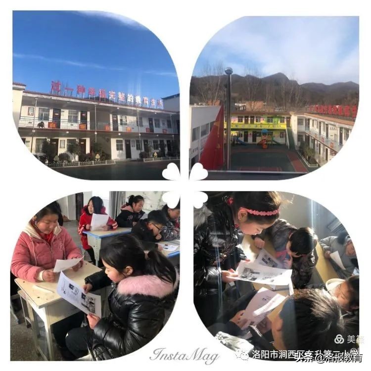 河南省洛阳市东升二小,洛阳市东升二小