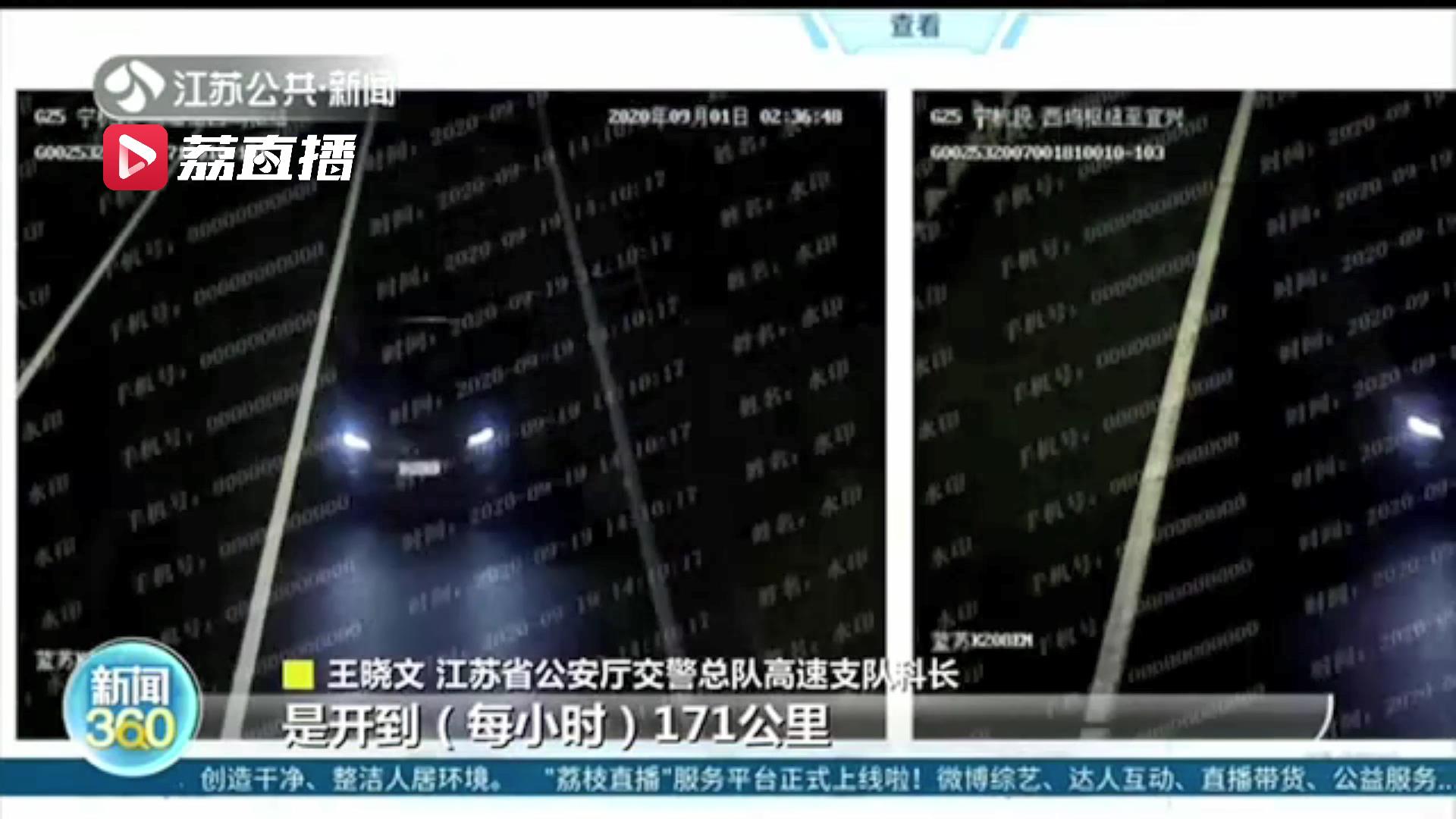 江苏高速全程区间测速怎么做到的,江苏超速10%未到20%怎么处罚