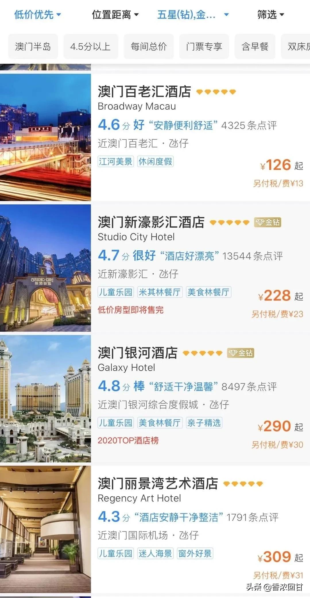 澳门黄金周景区,澳门黄金周国内消费