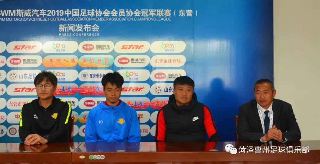 市体育局局长史长华亲临东营为曹州队加油助威，曹州队3：1胜对手