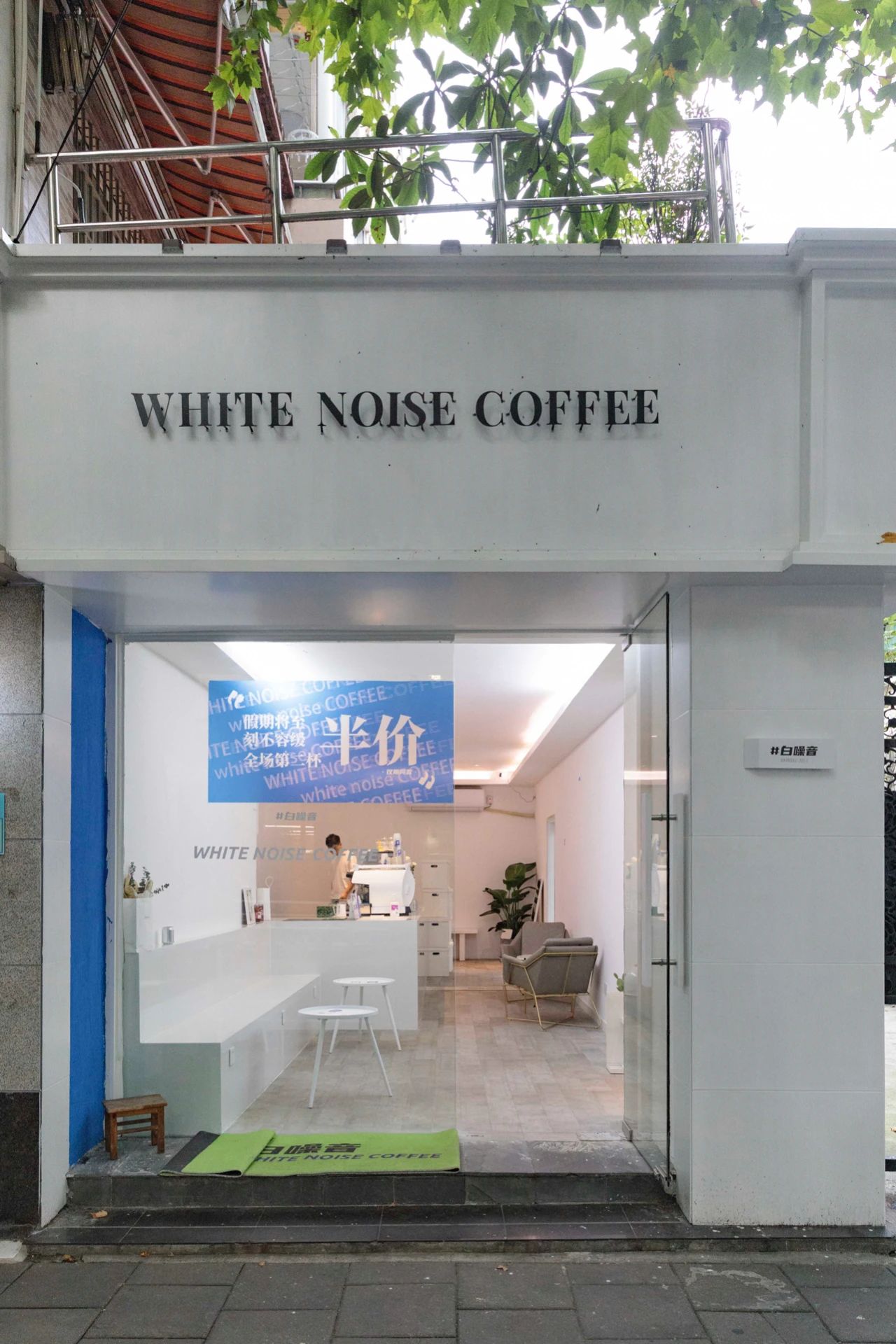 上海顶级咖啡馆,上海咖啡馆全球第一