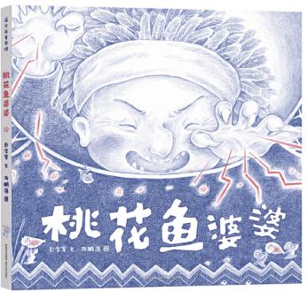 原创绘画书,原创图画书怎么做