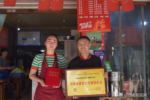 绵阳市游仙区亮仔翘脚牛肉馆——味特汤香，健康养生