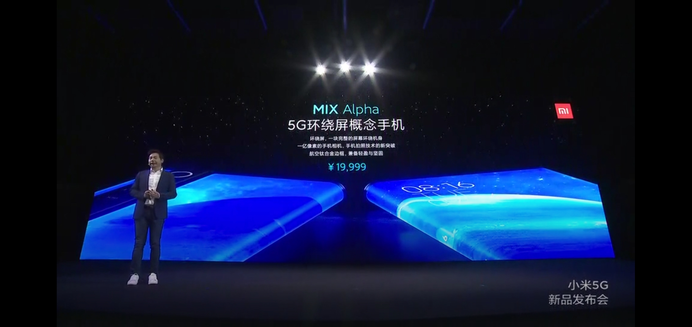 小米95g版发售价多少钱,小米9pro5g现在市场价新的多少钱