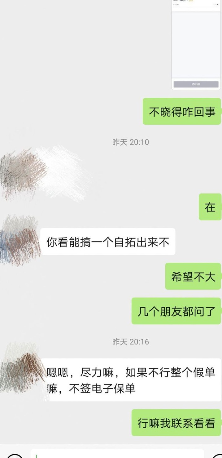 中国平安收入一般是多少,中国平安如何定薪资