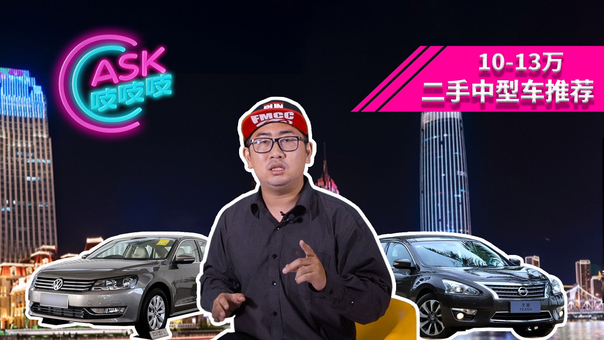 13万买来天籁公爵给你极致享受,3.0性能*萨特帕**在你头上暴扣