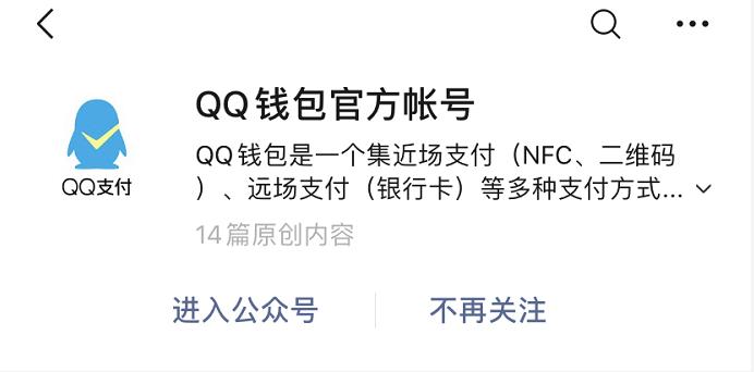 微信转账表情图片,如何在微信中添加自制的整套表情