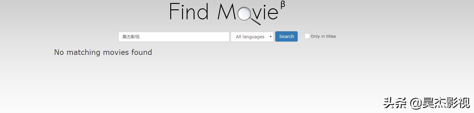 八个台词搜索影视剧的网站,短视频剪辑师必备神器