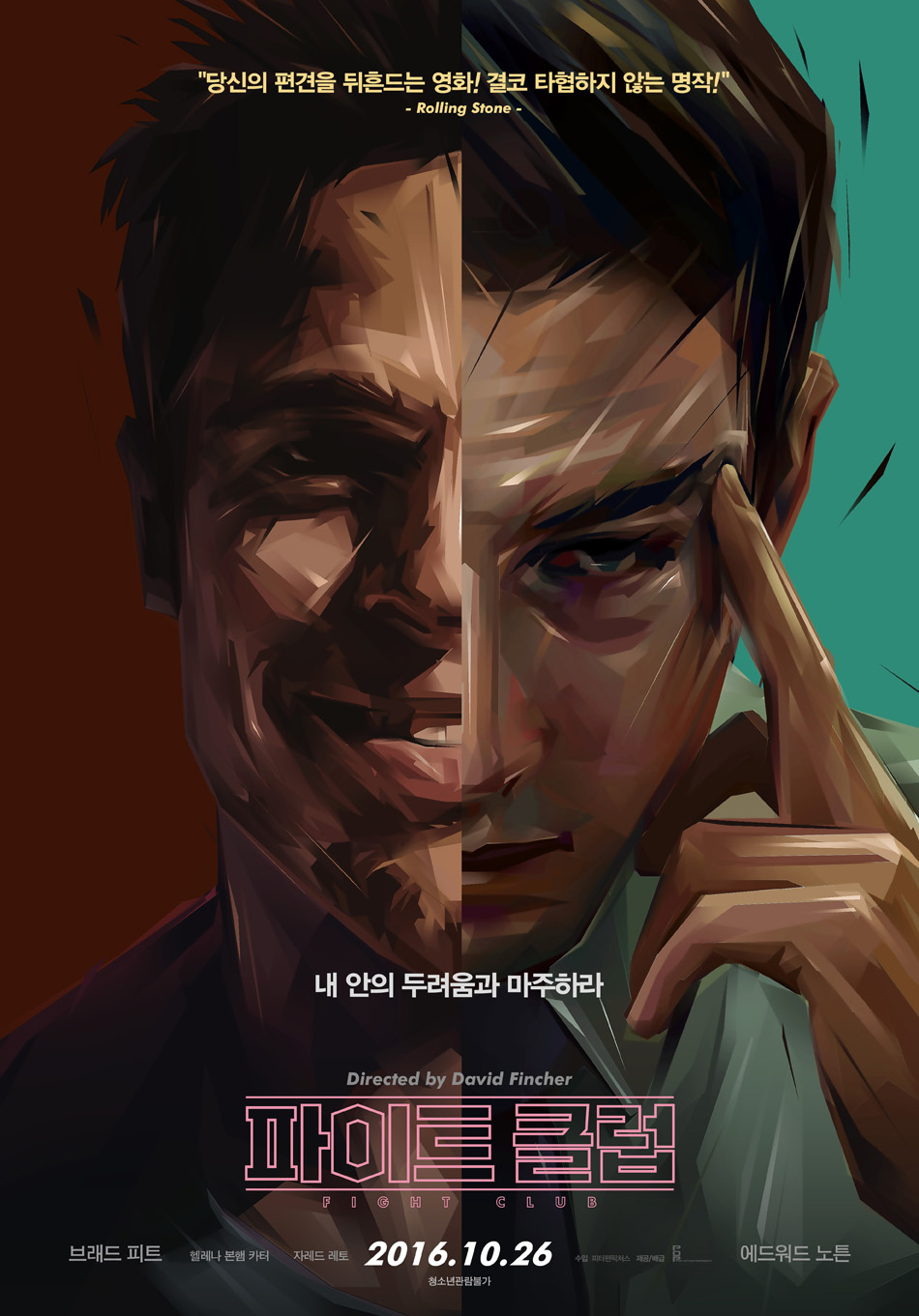 观足球联赛有感300字,观看搏击现场比赛的观后感