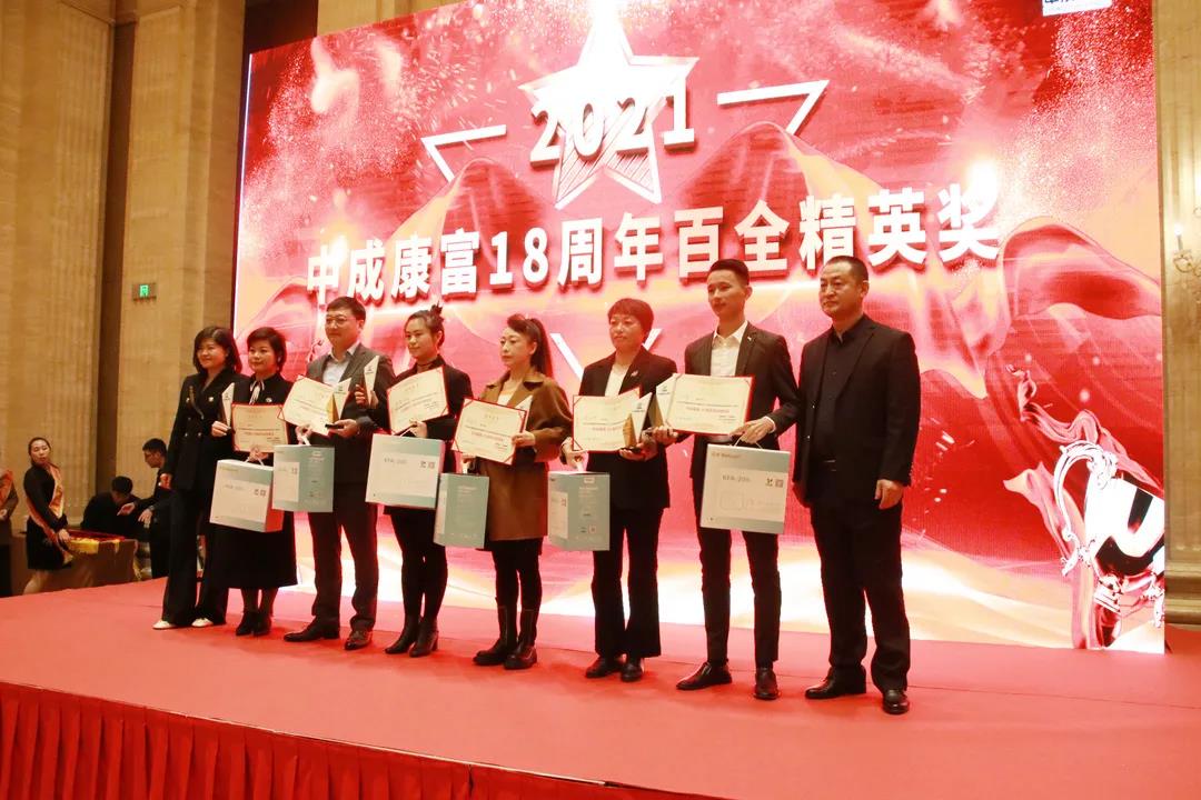 大事记|十八而ZHI