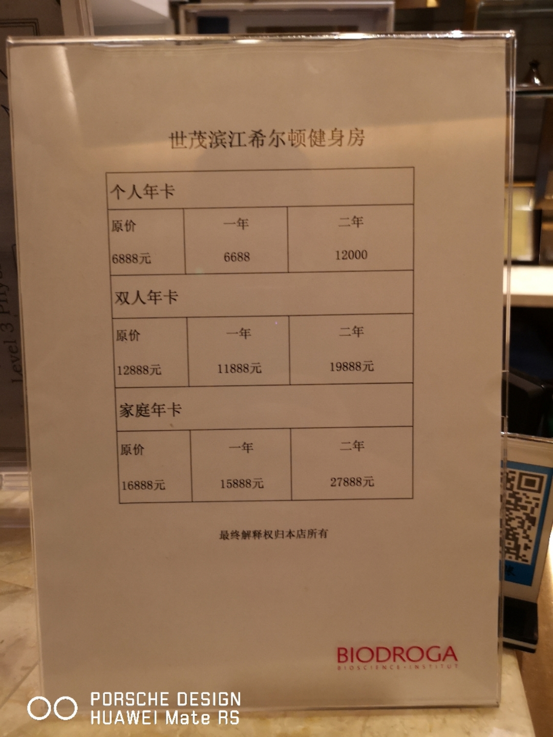 南京下关滨江希尔顿,南京世茂滨江希尔顿酒店电话号码