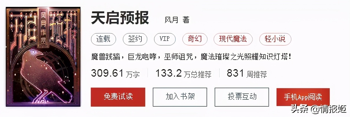 网文界的索尔维会议?这些网文作者累计码字10亿