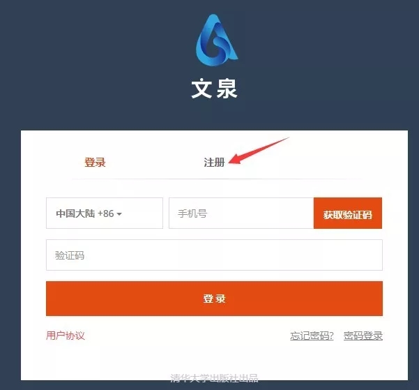 如何免费看电子教材,如何获取电子书本